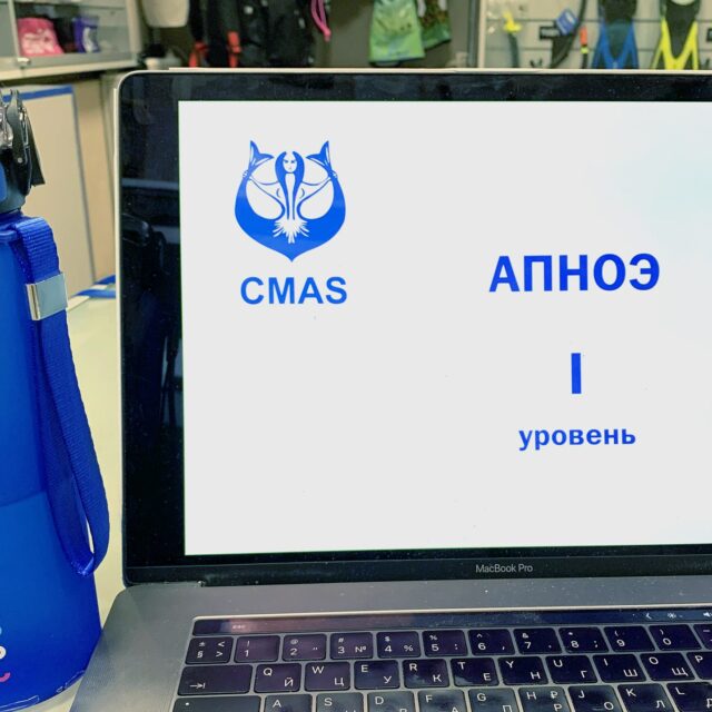 10-18 сентября 2022.  Курс фридайвинга для начинающих!