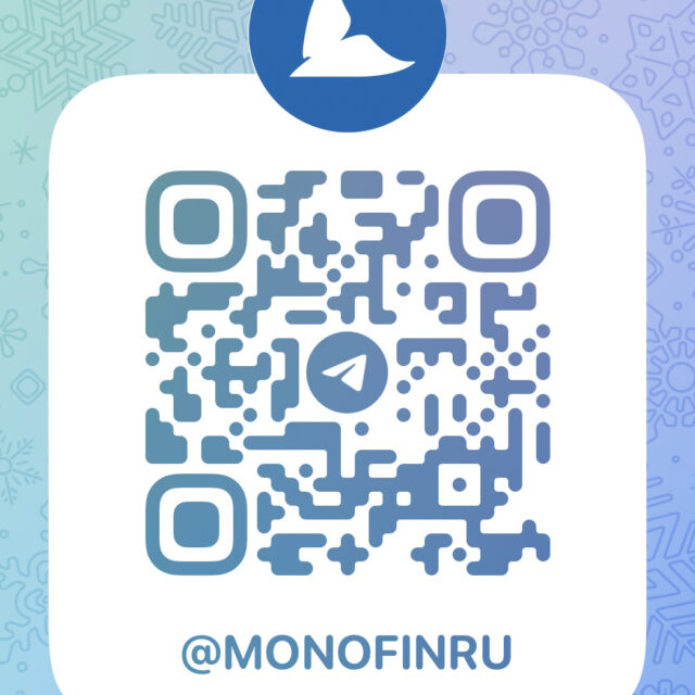 Telegram-канал Monofin.ru