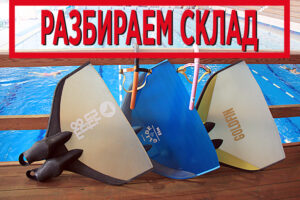 Не ходишь на тренировки? Освободи место!